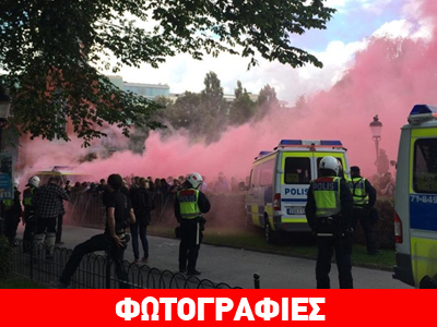 Σουηδία: Συγκρούσεις της αστυνομίας με διαδηλωτές σε αντιρατσιστική συγκέντρωση Σουηδία: Συγκρούσεις της αστυνομίας με διαδηλωτές σε αντιρατσιστική συγκέντρωση